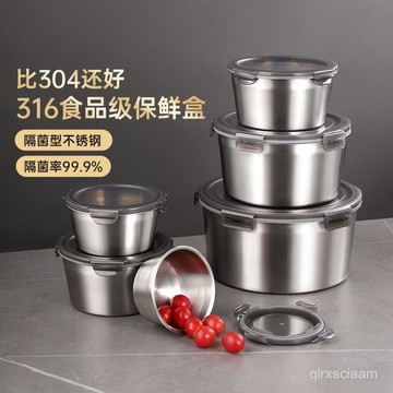臺灣🚍8H出🉑食品級316不銹鋼密封保鮮盒圓形飯盒ins打包盒裝湯盒家用帶蓋的碗 316不銹鋼保鮮盒 分菜盒 保鮮盒