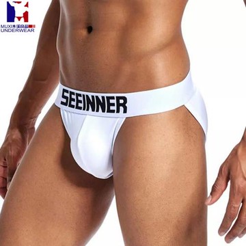 男士內褲 三角褲低腰純棉純色性感緊身U凸青年舒適高叉三角底褲男