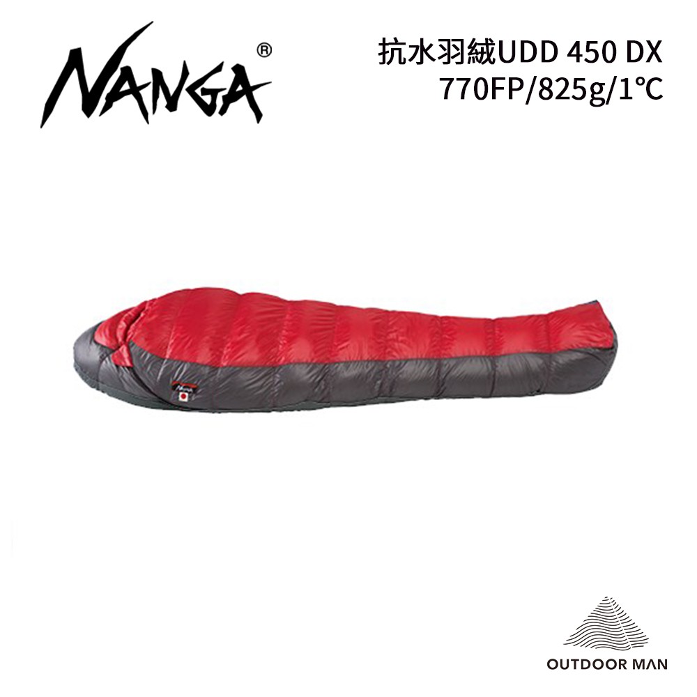 NANGA] UDD 450 DX 輕量抗水羽絨睡袋/ 日本製/紅推薦| 蝦皮商城| LINE購物