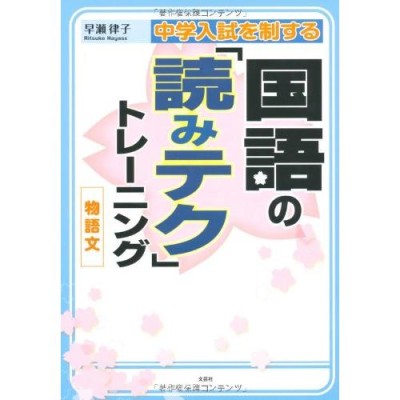 UH04-028 声の教育社 平成30年度用 有名中学入試問題集/解説・解答編/解答用紙集 2023年度用 状態良 計3冊 80 R1D