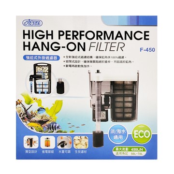ISTA 伊士達 強迫式外掛過濾器 F-450 全新過濾結構 淡/海水通用 最大流量450L/H  4.5W  1組