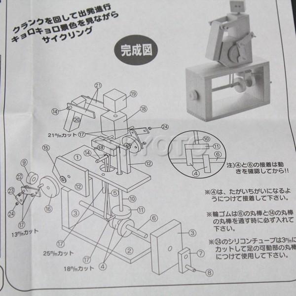 木工工作からくりおもちゃ　サイクリング　まとめ買い50セット