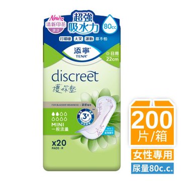 添寧 護妳墊 一般流量(20片x10包/箱購)