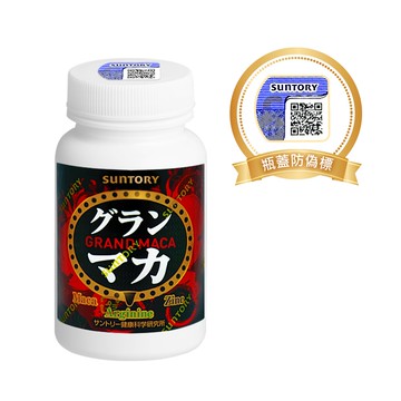 【SUNTORY 三得利】SUNTORY三得利  御瑪卡 精胺酸+鋅 120錠/瓶