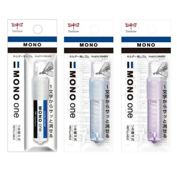 蜻蜓TOMBOW MONO ONE 迷你橡擦(JCB-111)-淡藍/淡紫/標準