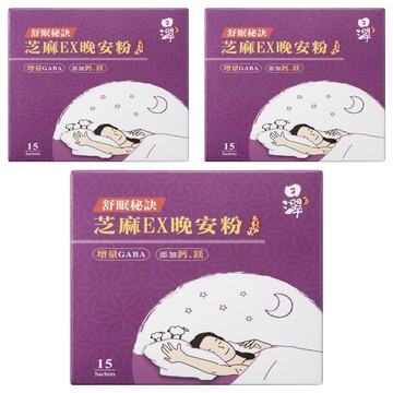 Tsuie 日濢 芝麻EX晚安粉 15入  3盒