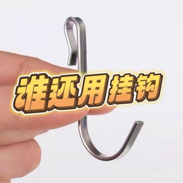 【1353人收藏】通用型S型掛鈎不銹鋼卡勾廚房浴室小鈎扁鋼家用鈎子陽臺置物配件 KWVA