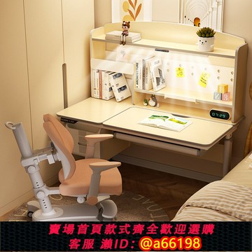 【台灣公司 可開發票】英國Aibdner兒童學習桌家用電動升降書桌實木學生寫字課桌椅套裝