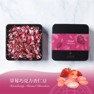 3日內出貨【巧克力雲莊】(含餡)草莓巧克力巧克力杏仁豆 180g