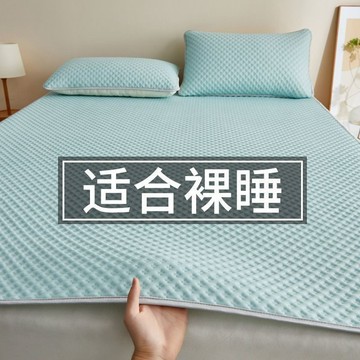 🔥臺灣出貨🔥夏季冰豆豆涼席墊 被墊褥子 冰絲墊子 榻榻米墊 冰絲床墊 涼感床墊 學生宿捨床墊 單人雙人涼席 PQS4