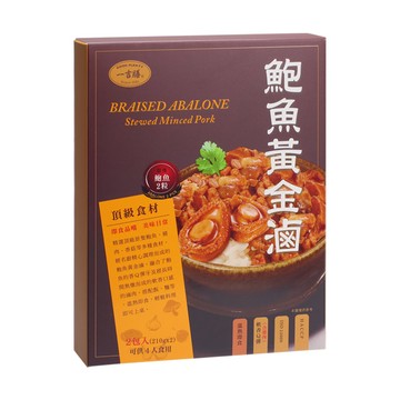 一吉膳-鮑魚黃金滷 210g*2包