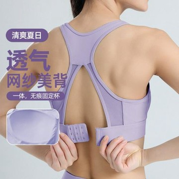 運動內衣女網紗透氣大碼羅紋一體式固定薄杯跑步瑜伽健身背心文胸