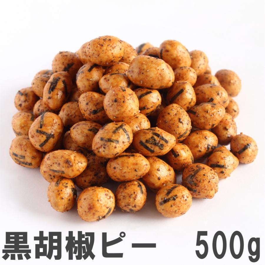 黒胡椒ピー500g 南風堂 徳用大袋 スパイシーブラックペッパー風味