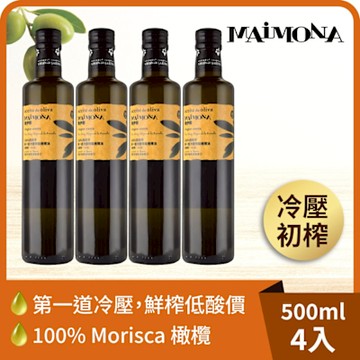 4入組【囍瑞】瑪伊娜特級初榨橄欖油 (500ml)