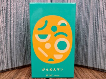 【桌遊侍】 臉男 附繁體中文說明書 《免運.再送充足牌套》 實體店面快速出貨 面具先生.拼圖遊戲.益智遊戲