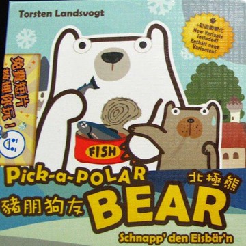 豬朋狗友 北極熊版 Pick-a-Pig! 繁體中文版 高雄龐奇桌遊 正版桌遊專賣 MORE FUN