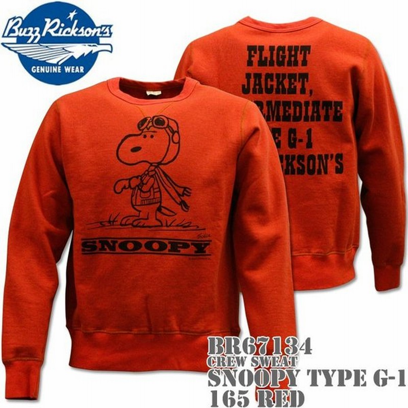 Buzz Rickson S バズリクソンズ スヌーピーコラボ スウェット Crew Sweat Snoopy Type G 1 Br 165 Red 通販 Lineポイント最大0 5 Get Lineショッピング