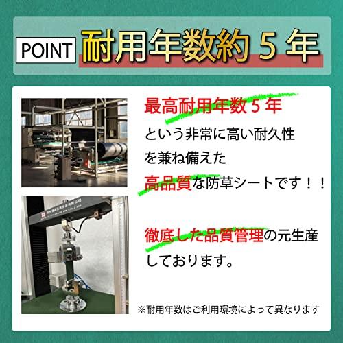 防草シート 135g m2 高耐久 高透水 PP素材 不織布 1×30m 耐年数 約5年 工事 家庭 園芸