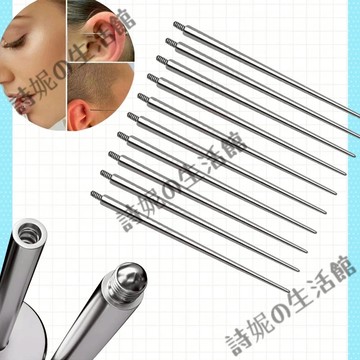 【隔日到貨】免運 穿刺飾品 引導桿內牙唇釘 換釘 引導針 肚臍釘 穿孔舌釘 接引桿 外螺紋 內螺紋