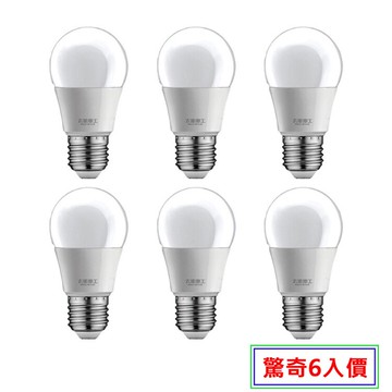 MAXSTAR太星電工 5W超節能LED燈泡 6入組 A805W/A805L 白光/暖白光/黃光 廣角 節能燈泡 省電