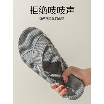 拖鞋男款夏季外穿室內家居家用情侶eva浴室洗澡防滑女涼拖鞋男夏