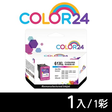 【COLOR24】for HP NO.61XL 彩色 CH564WA 高容量 環保墨水匣 /適用 Deskjet 1000 / 1010 / 1050 / 1510 / 2000 / 2050