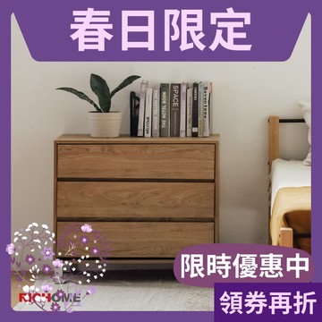 置物櫃 斗櫃 三斗櫃 收納櫃 衣櫃 抽屜櫃 DR252