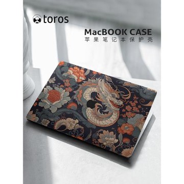 青龍原創適用macbookpro保護殼14透明m3軟殼MacBookAir13寸m2保護套2025新款m1蘋果筆記本電腦殼16皮質15硅膠