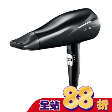 達新牌銀離子抗菌恆溫吹風機TS-2900