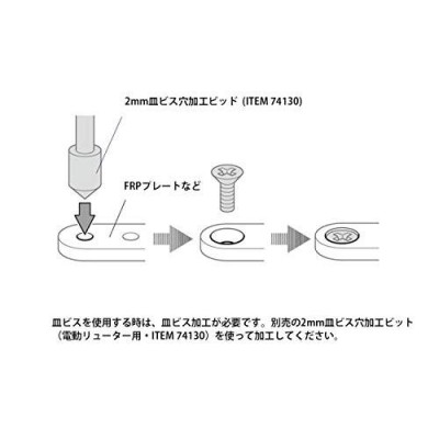 タミヤ ミニ四駆 グレードアップパーツ No.527 ステンレス皿ビスセット