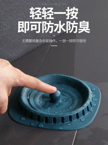 地漏防臭器下水道防臭蓋硅膠水池塞子水槽廁所衛生間防蟲神器地塞