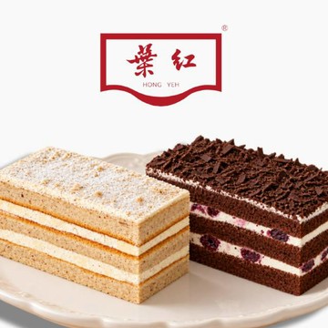 【紅葉蛋糕】伯爵茶長條蛋糕+全新黑森林條 10cm雙條分享禮盒｜生日快樂