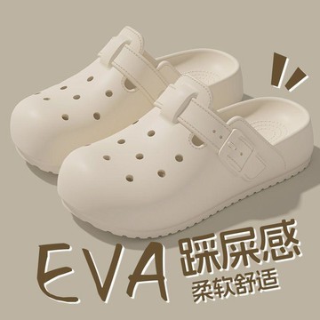 現款免運 EVA勃肯鞋 洞洞鞋 布希鞋 懶人鞋 勃肯包頭涼鞋 EVA勃肯鞋男夏季新款軟底耐磨涼鞋防滑辦公室輕便洞洞拖鞋女
