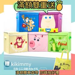 Kikimmy 正版授權玩具總動員方形摺疊收納箱5入組贈kikimmy隨行購物袋一入