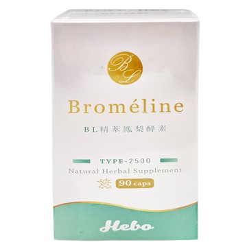 弘茂 BL精萃鳳梨酵素膠囊 TYPE-2500 天然草本 90顆  400mg  1盒