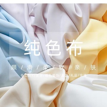 💐免運💐臺灣有貨💐可開票💐ins純色紋理背景牆布簡約風網紅幼兒園拍照道具美食美妝擺拍