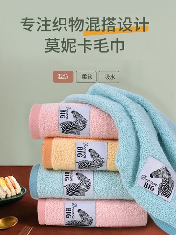 毛巾女純棉洗臉家用全棉吸水不掉毛面巾洗澡擦臉擦手速干夏季薄款