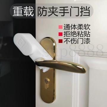 臺灣出貨防夾手門擋防寶寶防風吹關門兒童安全門卡開門固定器加厚關門神器
