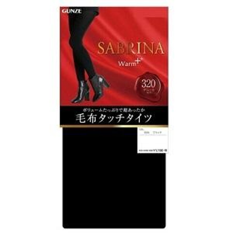 グンゼ」 SABRINA(サブリナ) 320デニール毛布タッチタイツ M-L ブラック 1枚入 「日用品」 | LINEブランドカタログ