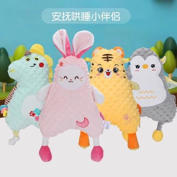 貝佳麗嬰兒安撫豆豆毛絨玩偶套裝女生生日禮物兔子玩偶玩具公仔