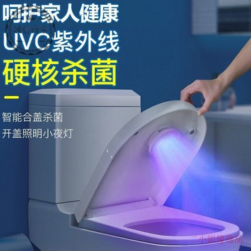 【二小姐優選】呵護馬桶衛士紫外綫消毒殺菌燈u型按摩枕充電式紫外綫消毒燈豪華