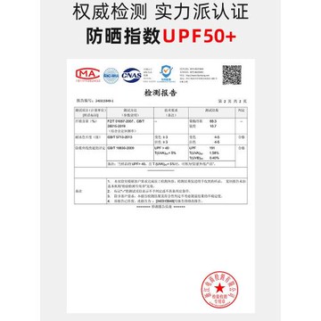 灰色冰絲防曬衣女夏季修身瑜伽防曬服短外套防紫外線速干運動上衣
