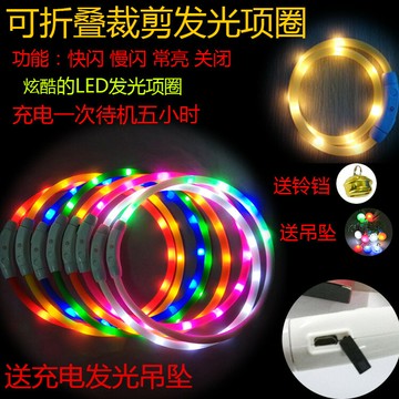 LED寵物狗狗發光項圈USB充電脖圈夜光狗圈泰迪中小大型犬貓咪狗圈