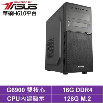 華碩H610平台[BHCY6399D]G6900/16G/128G_SSD