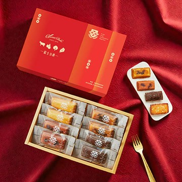 【起士公爵】【2026 年節禮盒．早鳥92折】 八方進寶．綜合費雪禮盒 ( 8入/盒) - 活動期間：01.01-01.25