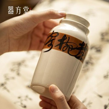 草木灰茶葉罐手寫書法中號密封罐精品高檔茶葉儲茶罐防潮便攜批發