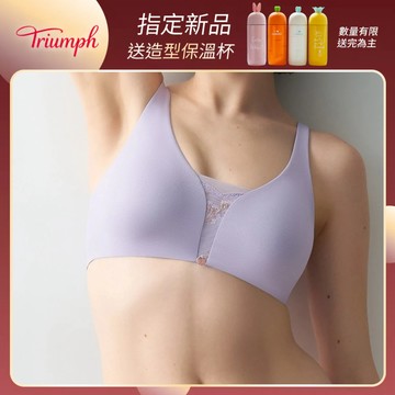 FLORALE 現代花影系列 無鋼圈內衣 霧丁香紫