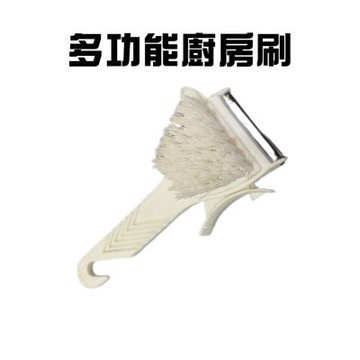 金德恩 台灣製造 多功能廚房削皮刀 削皮刀 蔬果刷 去蒂頭 去皮刀 清潔刷 料理刀 廚房清潔刷 削皮器