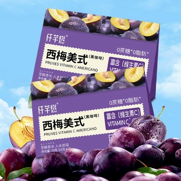 咖啡 拿铁 速溶橙c美式黑咖啡0脂肪瑞每日西梅冰美式幸速溶冷熱雙泡網紅咖啡粉