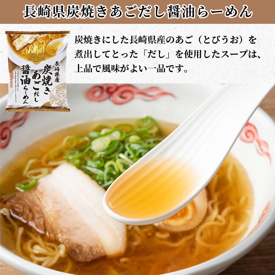 インスタントラーメン 袋麺 袋麺ラーメン 箱買い 安い だし麺 12種から選べる6種